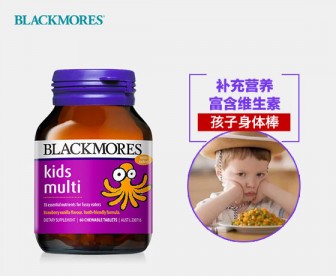 Blackmores 澳佳宝 儿童多元复合维生素咀嚼片 60片 Blackmores 澳佳宝 儿童多元复合维生素咀嚼片 60片